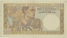 Serbia 1941 500 Dinara P-27b Au In Archival Holder In Printed Insert