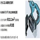 Makita Vr350dz Rechargeable Concrete Vibrator 18v Cordless Body Only
