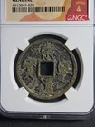 1101-1125 China 10 Cash - Emperor Huizong - Song Dynasty  Genuine  ngc  Stk 228