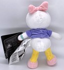 Disney Parks Nuimos Daisy Duck Plush Doll Poseable - New