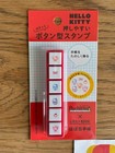 Hobonichi Techo Kodomo No Kao Pochitto6 Hello Kitty 6-design Stamp Sanrio Japan
