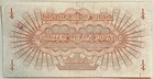 Libya Quarter 1 4 Pound Banknote 1952  King Idris 