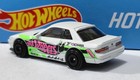 2026 Hot Wheels Nissan Silvia S13 White 20 Car Multi Pack Exclusive Fresh  New 