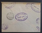 1959 Ethiopia Registered Cover Ties 4 Stamps Cancelled Gigiga To Addis Ababa