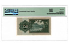 1953 Israel 250 Pruta  Fractional Note  Pick 13c  Pmg Gem 65 Epq