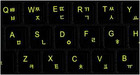 Korean Fluorescent Keyboard Sticker Printed In Korea                     