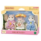 Calico Critters Flying Squirrel Family Siblings Set Of 2 Sylvanian Families