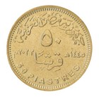 Egypt 50 Piastres  2023  ah1445   Km  1099  Mint  Commemorative