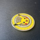 Pokemon Pikachu Metal Coin Xy Premium Trainer Collection Box 2017