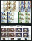 Israel 1999 Complete Year Set Of Mint Never Hinged Stamps Tab Blocks Full Tabs