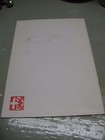 Alfa   Romeo  Shop  Manual Giulia Super 1750 Berlina  Gt   Spider  Originale 