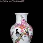 9 6  Old Chinese Dynasty Pastel Porcelain Flower Bird Pattern Bottle Vase Pair