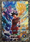 Son Goku Sdvp-039 Cp Promo Dragon Ball Super Divers M nm Holo