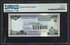 Saudi Arabia 50 Riyals Nd  1983  ah1379 P24a Uncirculated Grade 67