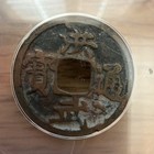 Icg Genuine China Ming Dynasty 1 Cash Cash Coin  1368-1644 Empire Period