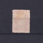 St  Helena 1864  Sg  6  Cv   29  Wmk Crown Cc  Perf 12    Thin Bar  Qv  Used