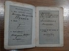 Vintage Cancelled Czarist Russia Russland Passport From 1910