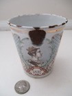 1897 Queen Victoria Diamond Jubilee Enamel Beaker Cup Royal Memorabilia