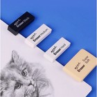 Mont Marte Super Clean Eraser Pencil Erasers 