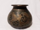 Middle Eastern Sacred Water Pot Bowl Vessel Bronze Rare Antique Islamic
