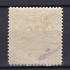 Western Ukraine Scott 55 Vf Mh Twice Expertized  Lovely Very Rare Stamp
