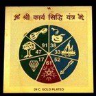 Navgreh Gold Plated Shri Karya Shidi Yantra Shree Siddh Copper Yantra