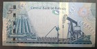  2018  Bahrain 5 Dinars P32b2      320350