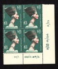 Momen  Egypt Sc  322-340 1953-6 Control Blocks Mint Og Nh Lott  65835