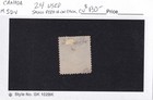 Matt s Stamps Scott Canada  24 Victoria 2-cent 1868-1876 Issue  Used Cv 130