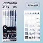 Acrylic Gel Pen Set 1 0mm Fine Pointed Drawing Coloring Sketch 6 Colors