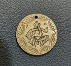 1875 Seated Liberty Dime     Love Token     19th Century - Intricate Design