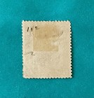 Antique North Borneo 1906 Sumatran Rhinoceros Sc 142 Blackolive Green Stamp Used