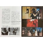 Suspiria Japanese Program 20p  - 8x10 In  - 1977 - Dario Argento  Jessica Harper