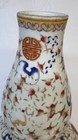 Large Chinese Antique Porcelain Vase  Guangxu 18 Inches