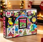 2026 Nee-doh Advent Calendar 24 Days Of Surprise Christmas Countdown Brand New 