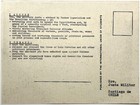 1973 Chile Moneda Allende Coup Protest Postcard Human Rights Student Solidarity