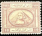 Egypt Stamps-1867-z2-mint-watermark-10 Para-2nd Set Issued In Egypt-scott  9
