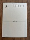 Vhtf New Kiyoshi Saito Postcard  the Eye  7    Cats Woodcut Print 1975 Japan
