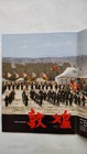 Dunhuang  34 Pages  Movie Program