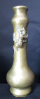 Antique 17th Century Chinese Bronze Vase With Chilong Dragon Ming Dynasty