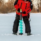 Ice Fishing Auger Replacement Durable For Fast Ice Drillingwith Spiral Blade