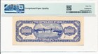 Central Bank Of China China 10000 Yuan 1949 S no 366344 Pmg  65epq