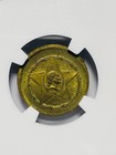 1863 Patriotic Civil War Token 1 105b  r-8  - Brass   Ngc Ms63