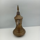 Islamic Antique Dallah Coffee Pot C19th Brass   Silver Nizwa Omani