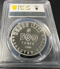 Kazakhstan 2009 Silver 500 Tenge Porcupine Pcgs Pr69dcam