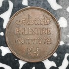 1935 Palestine 1 Mil Lot n2511