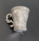Fine Antique South American Silver Shot Cup C 18th Century
