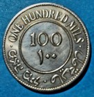 100 Mils 1931 Palestine British Mandate  Km  7 Re-strike Coin