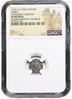 Italy 1501-1521 Ad Venice Silver Soldin Leonardo Loredan Medieval Coin  Ngc Xf