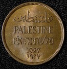Palestine British Mandate Bronze 1927 1 Mil 1st Date Type Unc Km  1  28 553 